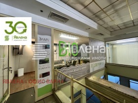 Канцеларија Центар, Варна 9