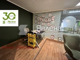Канцеларија Центар, Варна 2