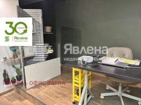 Канцеларија Центар, Варна 7