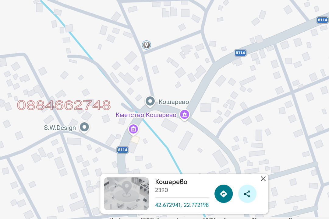 Продава ПАРЦЕЛ, с. Кошарево, област Перник, снимка 5 - Парцели - 54293312