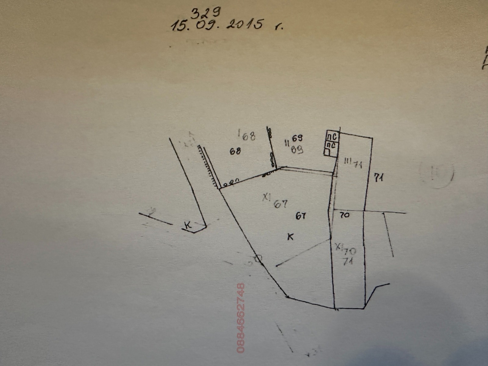 Продава ПАРЦЕЛ, с. Кошарево, област Перник, снимка 4 - Парцели - 54293312