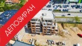 Продава 2-СТАЕН, гр. Плевен, Широк център, снимка 1