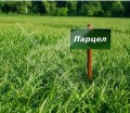 Продава ПАРЦЕЛ, с. Карлуково, област Ловеч, снимка 3
