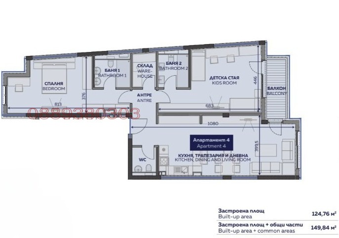 Продава 3-СТАЕН | Imot.bg — изображение 7