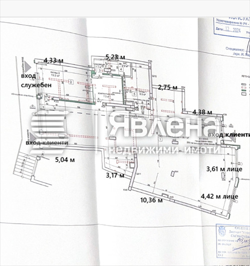 ������� ������� | Imot.bg � ����������� 8