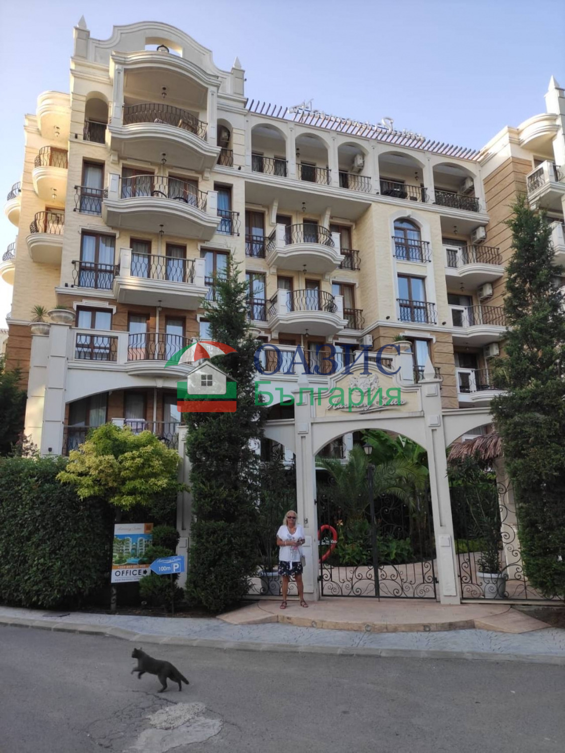 ������� 1-����� | Imot.bg � ����������� 2