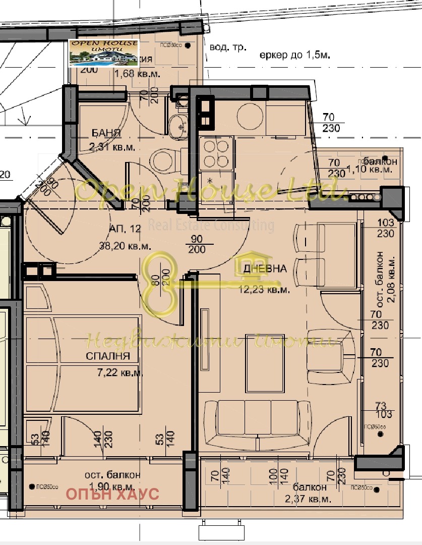 Продава 2-СТАЕН | Imot.bg — изображение 4