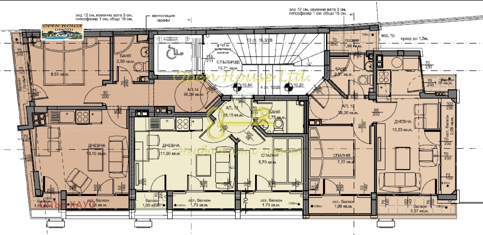 Продава 2-СТАЕН | Imot.bg — изображение 3