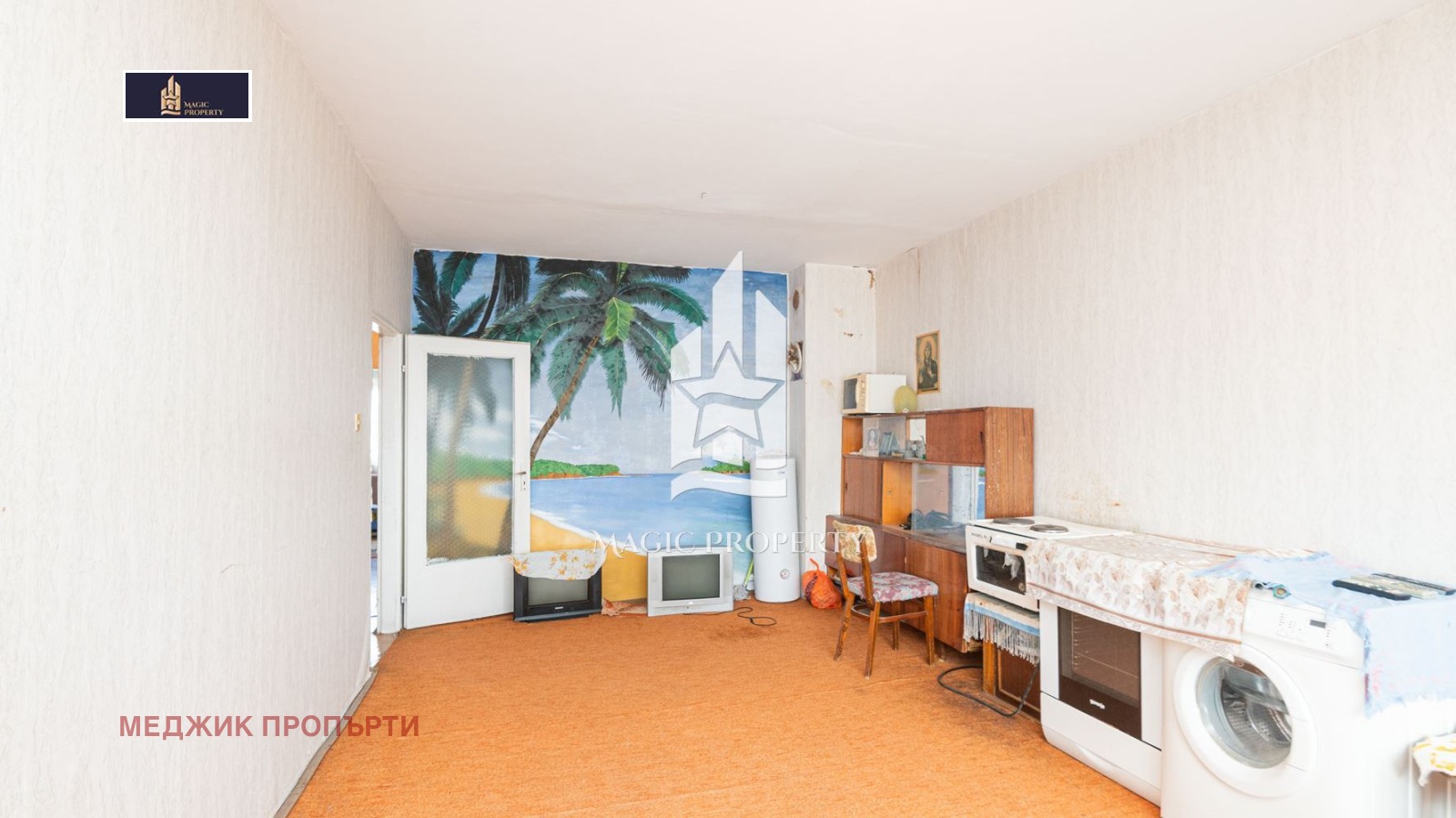������� 2-����� | Imot.bg � ����������� 2