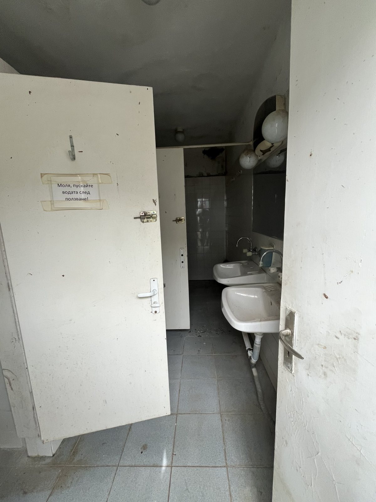 ������� ����. ��������� | Imot.bg � ����������� 6
