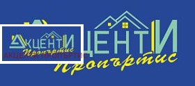 2-стаен град Велико Търново, Център