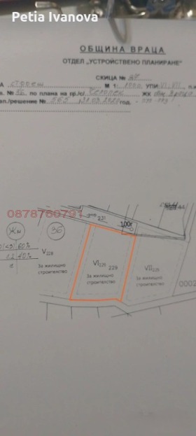 ������� ������ | Imot.bg � ����� ������ 7