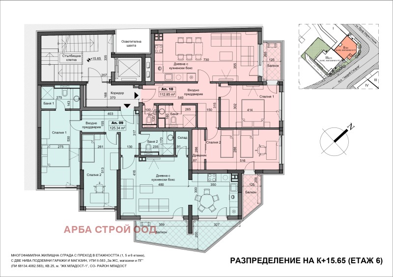 Продава 3-СТАЕН, гр. София, Младост 1, снимка 2 - Aпартаменти - 49384617