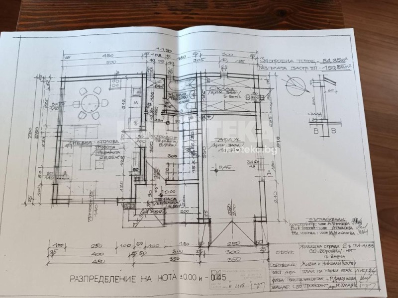Te koop  Huis Varna , m-t Borovets - jug , 150 m² | 93482293 - afbeelding [5]