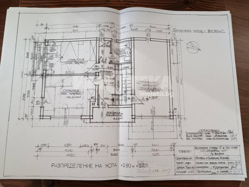 Te koop  Huis Varna , m-t Borovets - jug , 150 m² | 93482293 - afbeelding [6]