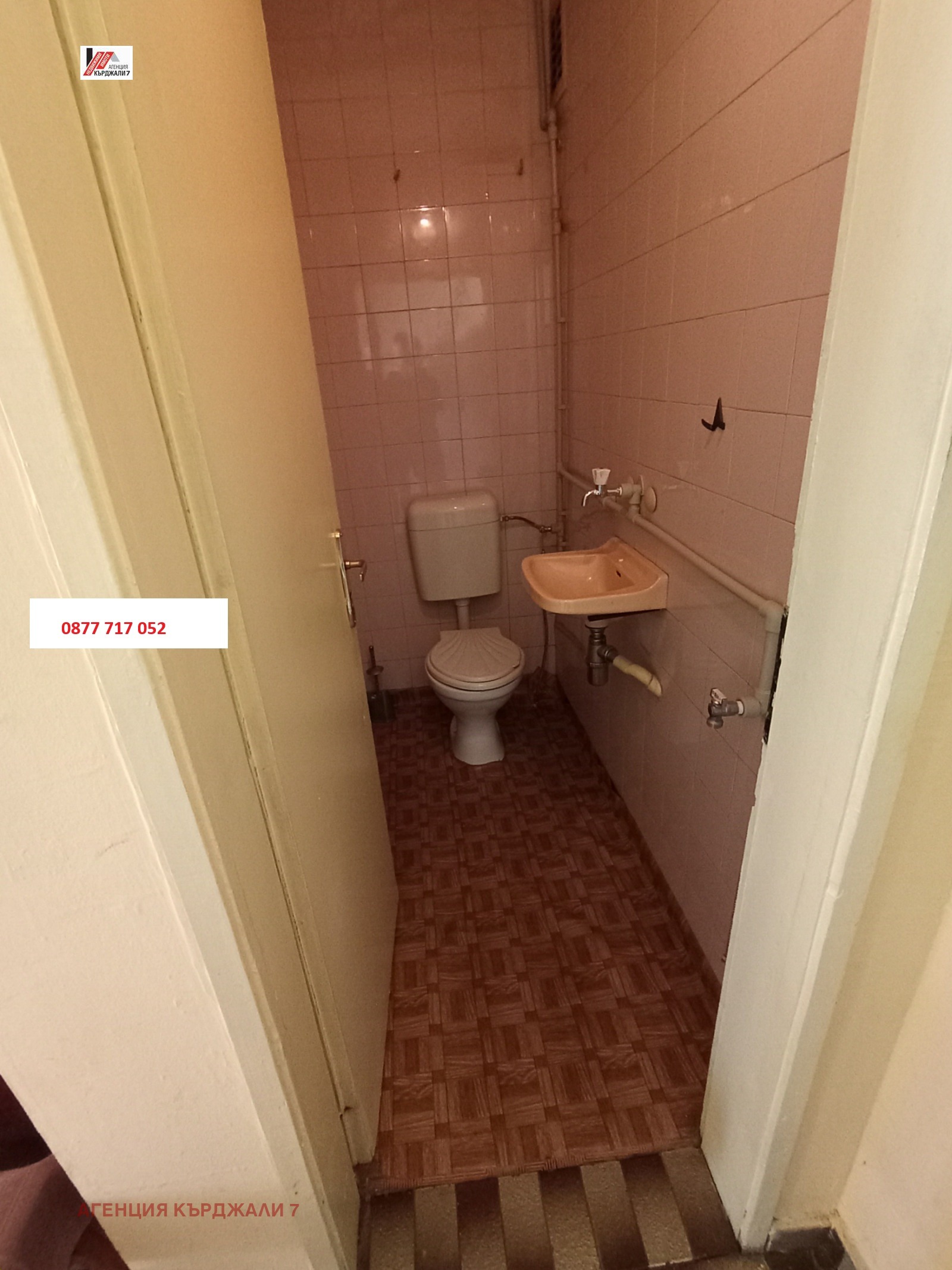 Продава МНОГОСТАЕН, гр. Кърджали, Център, снимка 7 - Апартаменти - 55687474
