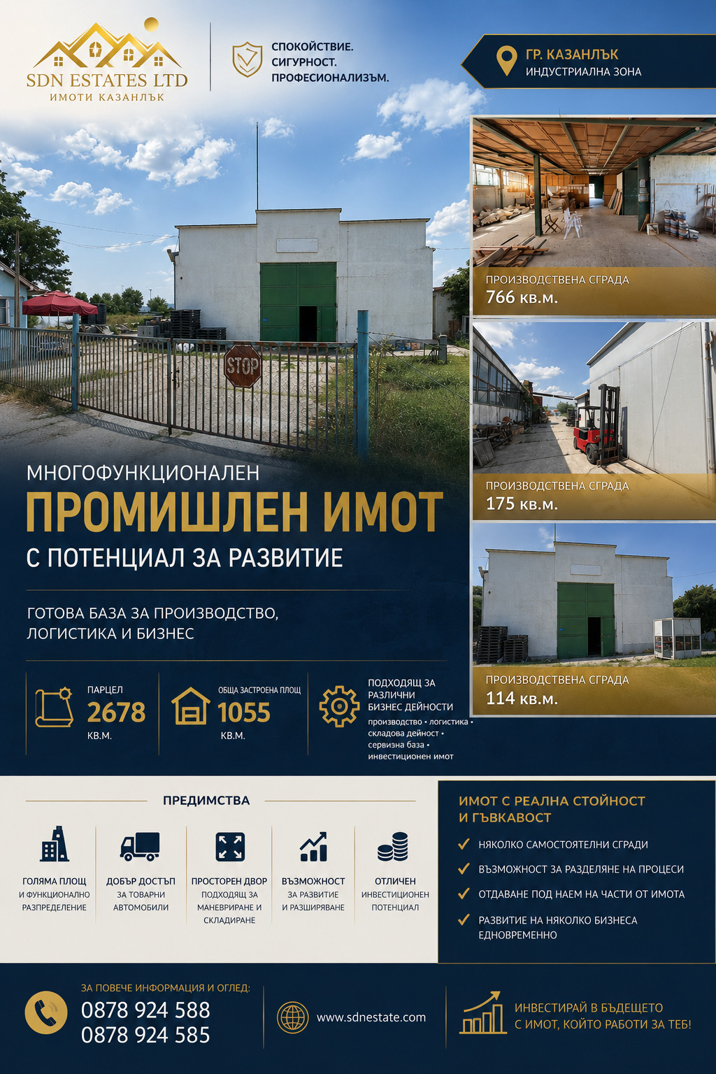 Продава ПРОМ. ПОМЕЩЕНИЕ, гр. Казанлък, област Стара Загора, снимка 2 - Производствени сгради - 54537356
