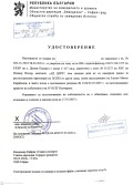 Продава ПАРЦЕЛ, гр. София, м-т яз. Искър, снимка 3