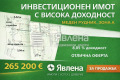 Продава МАГАЗИН, град Бургас, Меден рудник - зона А • 265200 € / 518686.12 лв. • 26213332 1