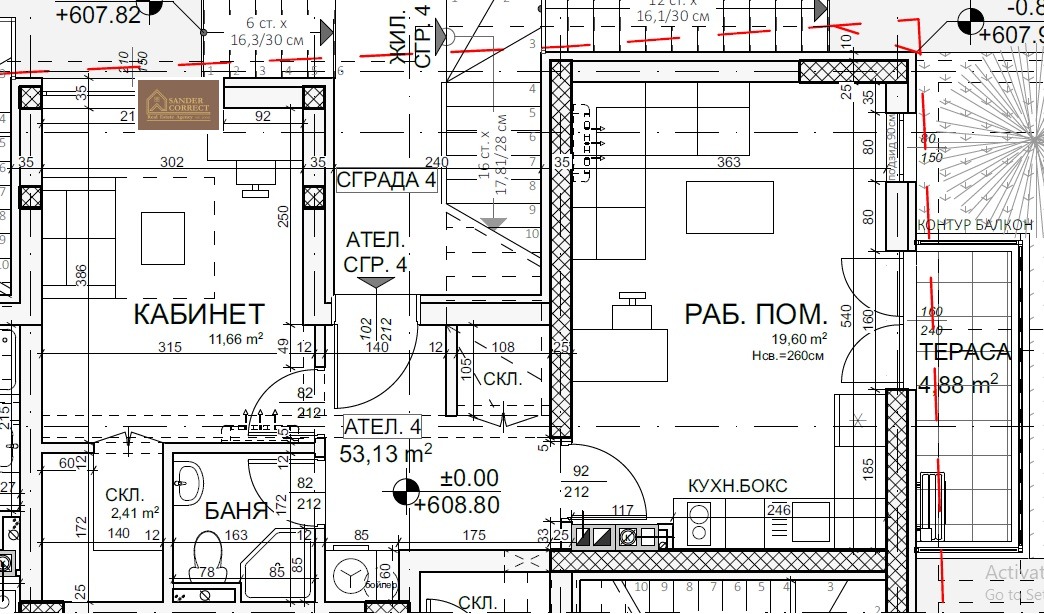 ������� 2-����� | Imot.bg � ����������� 7