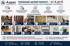 ������� 4-����� | Imot.bg � ����� ������ 9