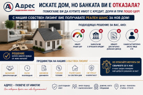 ������� 4-����� | Imot.bg � ����� ������ 10