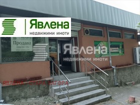 Baari; Kahvila Tri tšutšura - sever, Stara Zagora