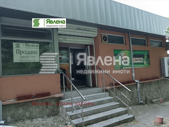 Myytävänä  Baari; Kahvila Stara Zagora , Tri tšutšura - sever , 152 neliömetriä | 43931476