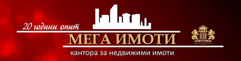 Продава ПАРЦЕЛ, с. Граматиково, област Бургас, снимка 2 - Парцели - 48976333