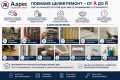 Продава 4-СТАЕН, гр. Севлиево, област Габрово, снимка 9