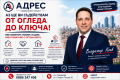 Продава  4-стаен област Габрово , гр. Севлиево , 103 кв.м | 88516698 - изображение [10]