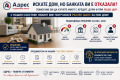Продава  4-стаен област Габрово , гр. Севлиево , 103 кв.м | 88516698 - изображение [9]