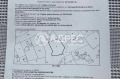 Продава  Парцел град София , Княжево , 760 кв.м | 20423263 - изображение [4]