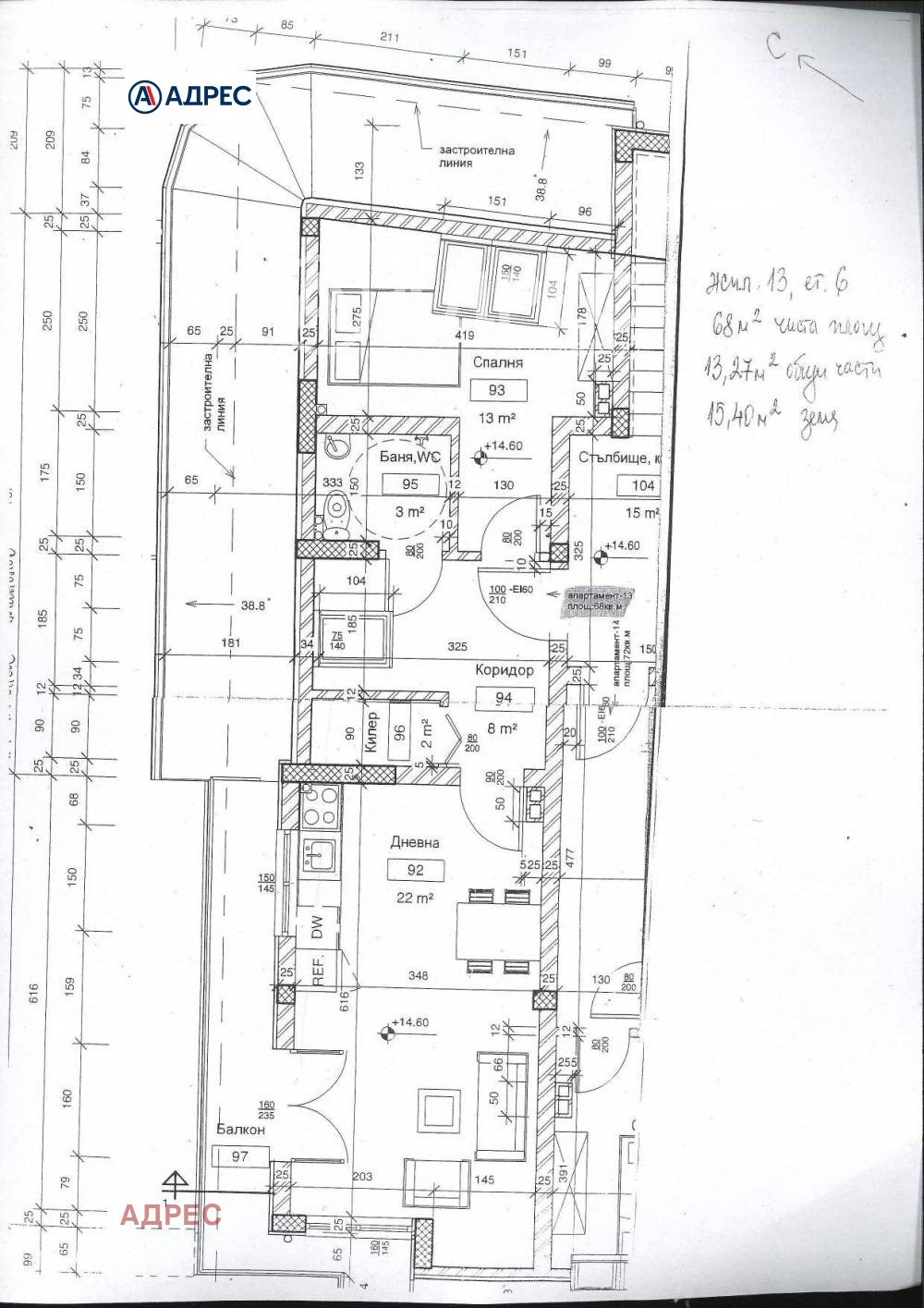 ������� 2-����� | Imot.bg � ����������� 3