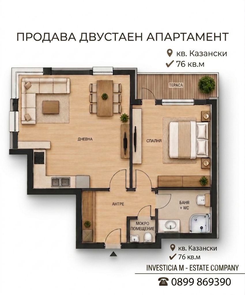 ������� 2-����� | Imot.bg � ����������� 1