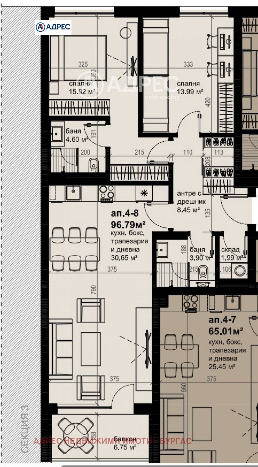 ������� 3-����� | Imot.bg � ����������� 9