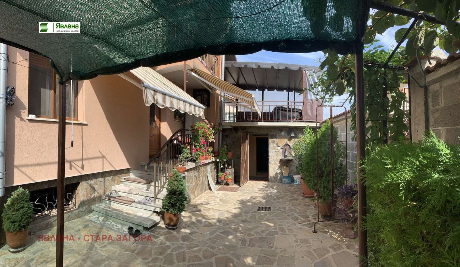 ������� ���� | Imot.bg � ����������� 4