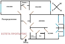 3-СТАЕН, 87 m2