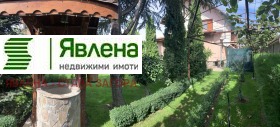 ������� ���� | Imot.bg � ����� ������ 3