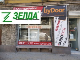 Продажба на магазини в град Пловдив — страница 21 - изображение 18 