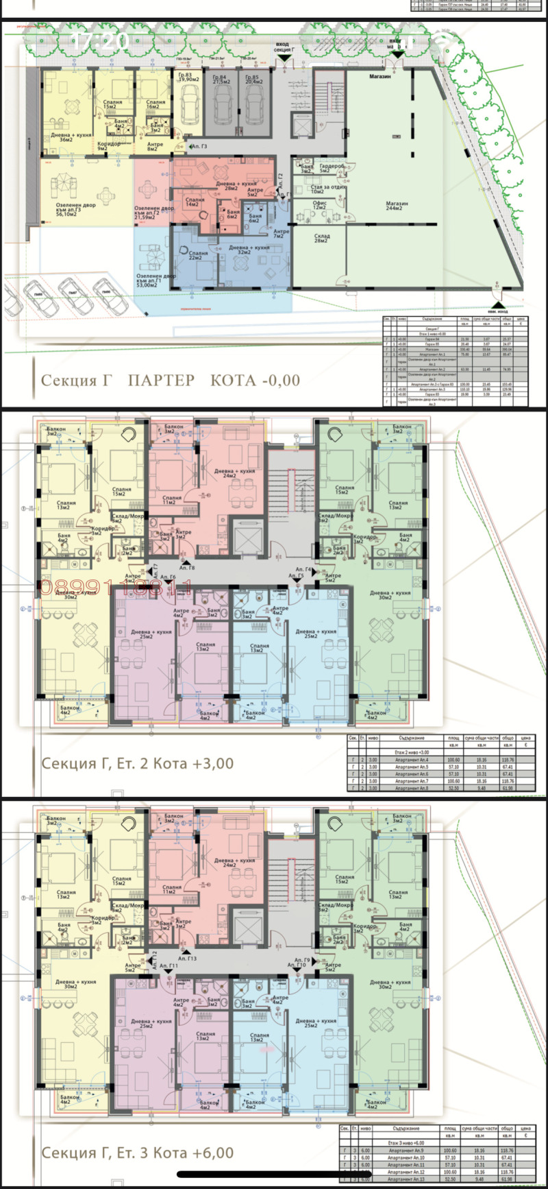 Продава 2-СТАЕН, гр. София, Модерно предградие, снимка 4 - Aпартаменти - 48407345