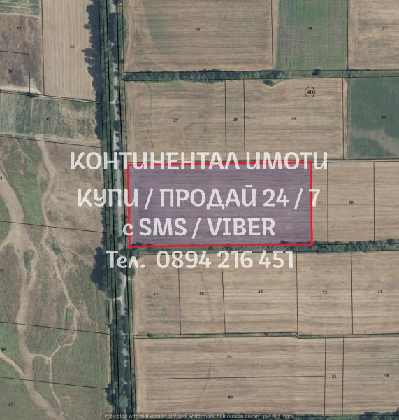 In vendita  Terra regione Plovdiv , Striama , 40 dka | 17641645