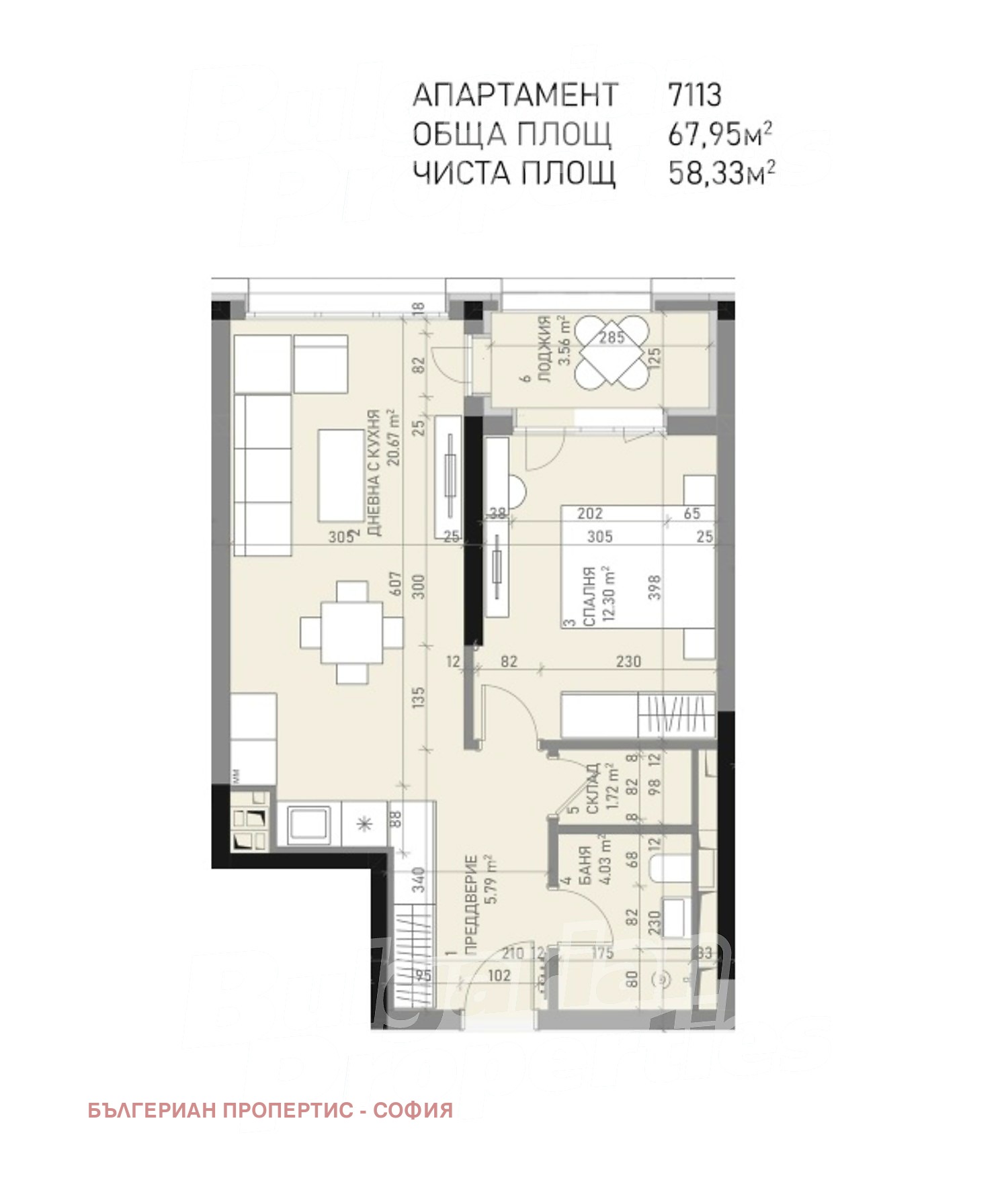 Продава 2-СТАЕН, гр. София, Банишора, снимка 8 - Апартаменти - 55587758