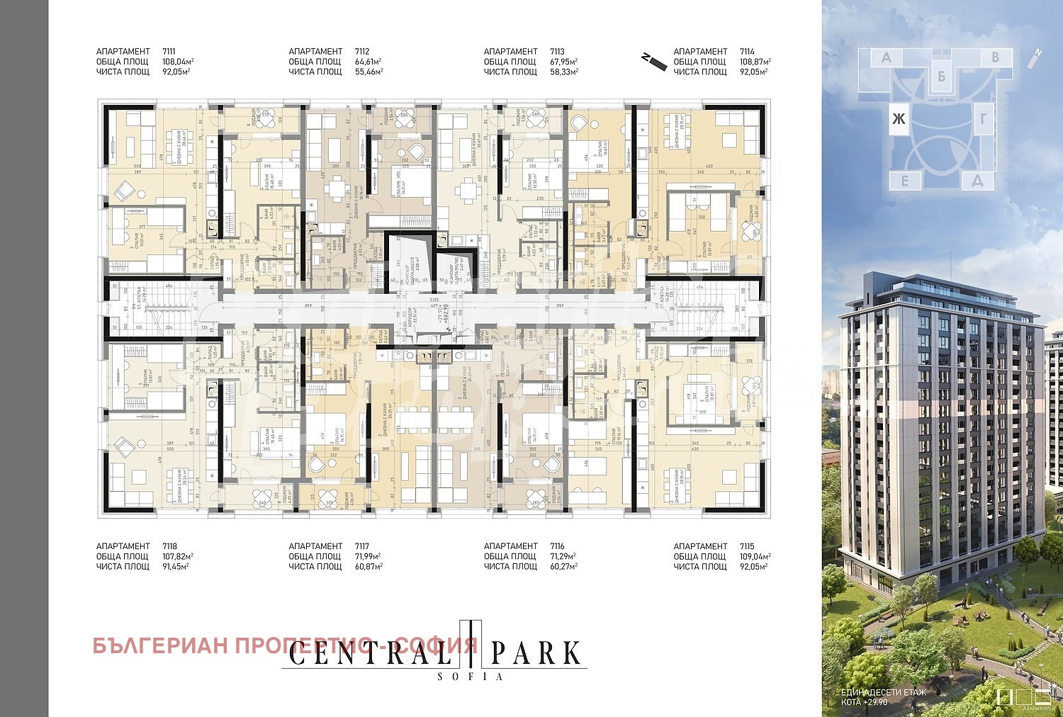Продава 2-СТАЕН, гр. София, Банишора, снимка 9 - Апартаменти - 55587758