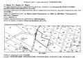 Продава ПАРЦЕЛ, град Варна, м-т Перчемлията • 45000 € / 88012.35 лв. • 67666002 2