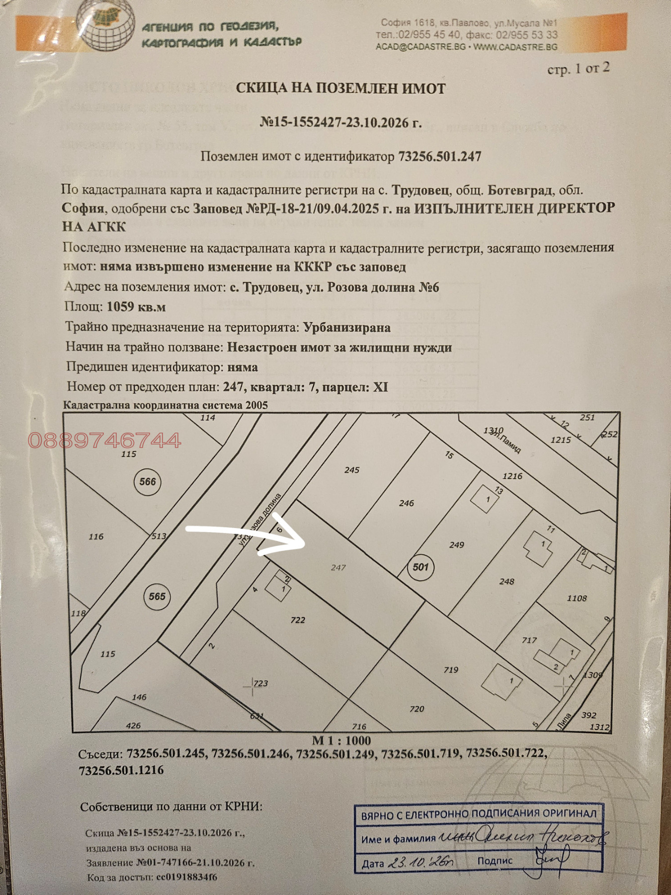 ������� ������ | Imot.bg � ����������� 2