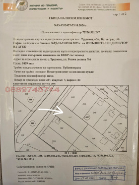 ������� ������ | Imot.bg � ����� ������ 2