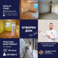 Продава 3-СТАЕН, гр. Варна, Зимно кино Тракия, снимка 1