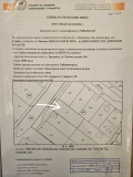Продава ПАРЦЕЛ, област София, с. Трудовец • 42000 € • 51096174 2