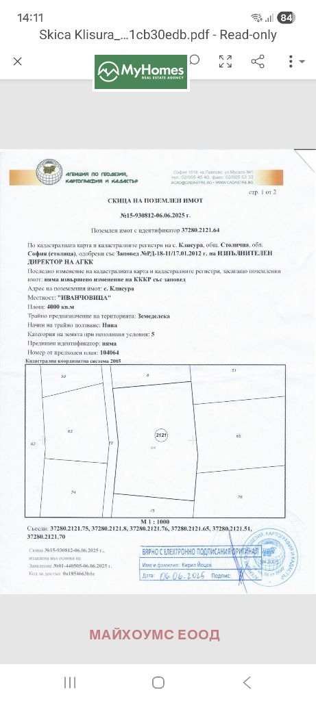 ������� ���������� ���� | Imot.bg � ����������� 1